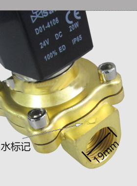 天一泉原款电磁阀Sanlixin D01-4106 400-600加仑的自动售水机