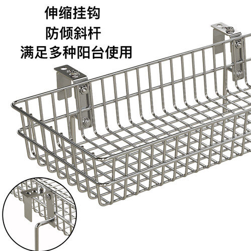 不锈钢花架阳台多肉收纳挂篮栏杆悬挂窗沿浴室厨房免打孔置物挂架 - 图1