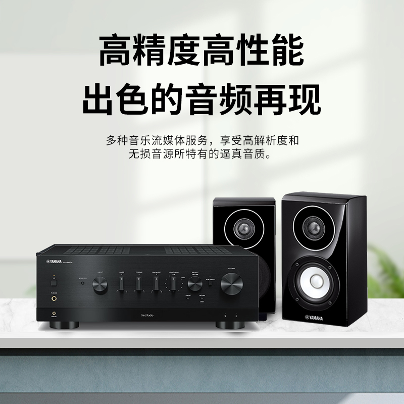 Yamaha/雅马哈 N8730高保真HIFI音箱组合CD机发烧级功放机2.0组合 - 图0