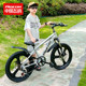Feige 6-16 years old variable speed ultra-light mountain bike for boys and girls