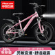 Feige 6-16 years old variable speed ultra-light mountain bike for boys and girls