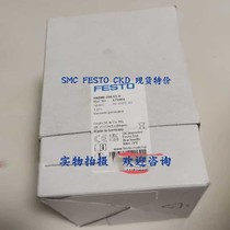FESTO vacuum generator VADMI VADM-45 70 95140200300-P-N-LS-P