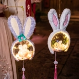 Украшение для ногтей, детская портативная подвеска, кролик, фонарь, декоративные цветы ручной работы, DIY