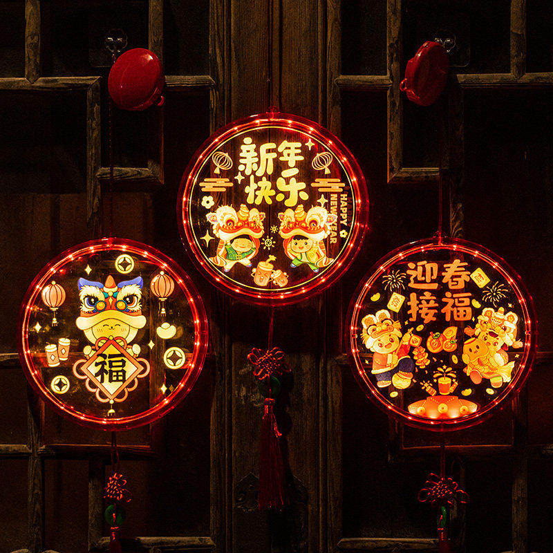 福字挂件新年大门装饰2026新款窗贴彩灯创意挂饰春节过年门贴马年,淘宝优惠券,粉丝福利购,淘宝优惠卷