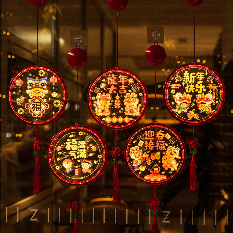 福字挂件新年大门装饰2026新款窗贴彩灯创意挂饰春节过年门贴马年,淘宝优惠券,粉丝福利购,淘宝优惠卷