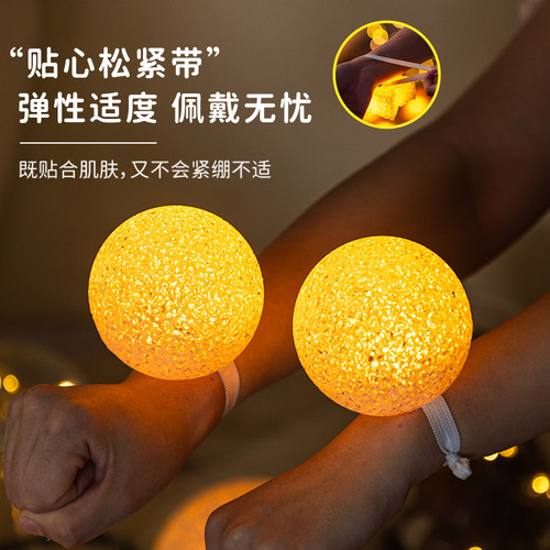 手持发光月亮灯幼儿园五一舞蹈演出大合唱表演道具手腕星星灯圆球 - 图1