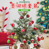 Christmas 2023 new Christmas Ball Hanging Accessories Desktop Christmas Tree Pendant Diy Scene Arrangement Props Pendulum ins