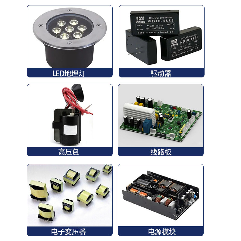 高硬度环氧树脂灌封胶绝缘防水线路板黑色导热密封电子AB灌封胶,淘宝优惠券,粉丝福利购,淘宝优惠卷