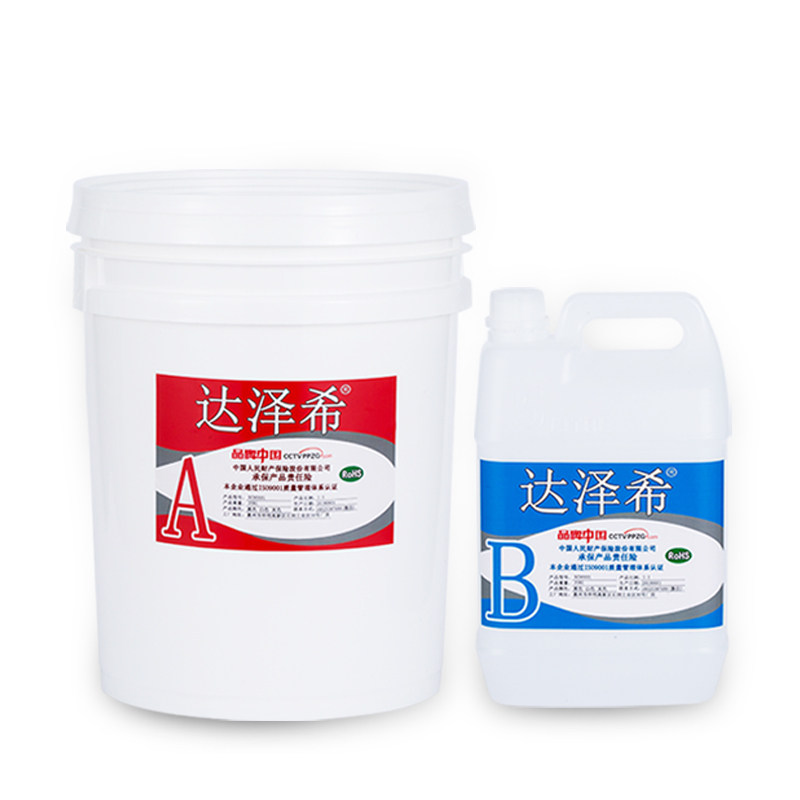 高硬度环氧树脂灌封胶绝缘防水线路板黑色导热密封电子AB灌封胶,淘宝优惠券,粉丝福利购,淘宝优惠卷