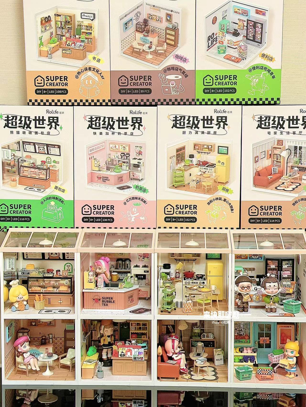 若来超级世界超级商店积木卧室奶茶女生拼图diy小屋高端套盒礼物-图2