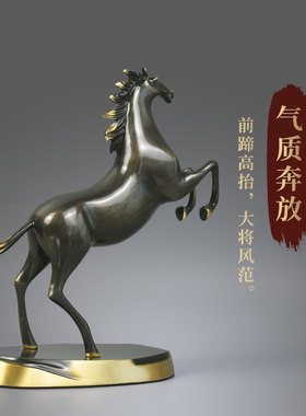 纯铜马摆件马到成功家居装饰品
