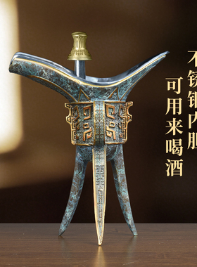 复古凤爵酒杯樽酒爵三脚帝王酒樽