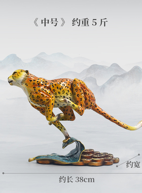 纯铜豹子摆件一路暴发金钱豹装饰