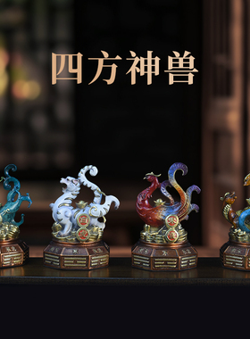纯铜四四大神兽青龙白虎朱雀玄武