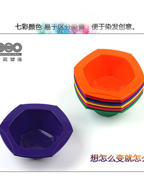 肯葳专业染发碗刷子套装 焗油烫发工具 染膏梳碗美发烫染软毛刷盆