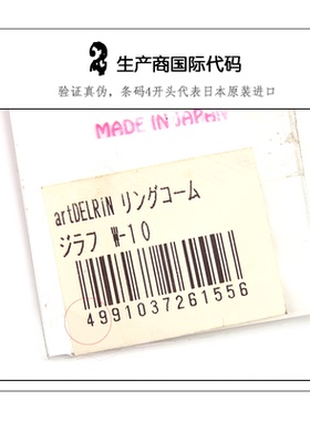 日本正品UeharaCell植原专业美发梳lineComb剪发梳理发豹纹梳子