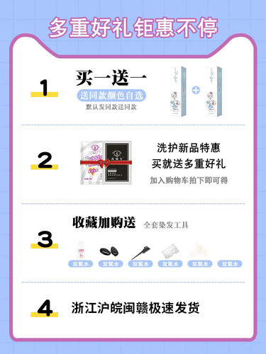奶茶灰棕色染发剂植物纯天然无刺激正品黑茶色自己在家染发膏女 - 图2