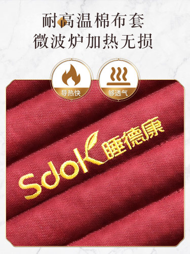 睡德康红豆包热敷袋肩颈椎原始点电加热家用电热毯温敷带垫理疗袋 - 图3