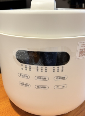 olayks欧莱克立时圆满无涂层电压力锅家用5L电饭煲锅高压锅