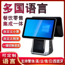 Overseas POS Cash Register Multinational Language Touchscreen Point Dining Machine Supermarket Retail Catering Cashier Support OEM