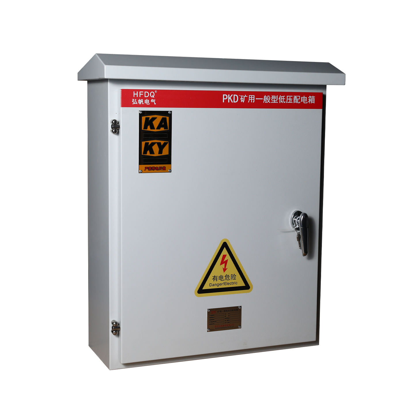 室外防雨型矿用PKD一般型开关柜成套配电柜矿安KAKY控制柜电气柜,淘宝优惠券,粉丝福利购,淘宝优惠卷