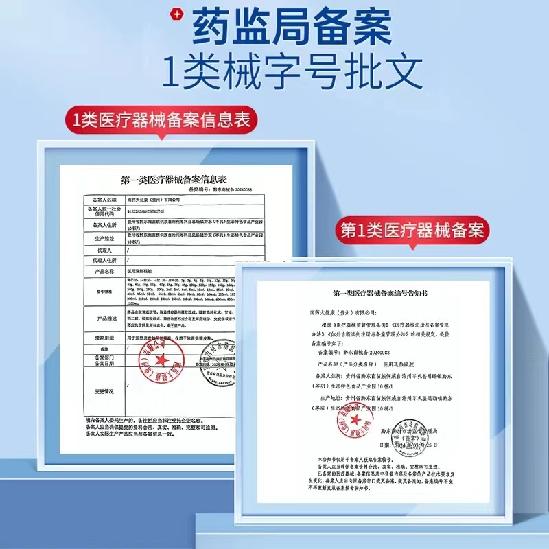 去腋下淋巴结肿大散结贴膏收副乳消除疏散贴神器散结节隐形贴VM-图2