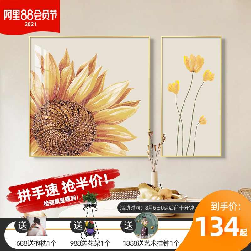 餐厅挂件画 新人首单立减十元 21年8月 淘宝海外