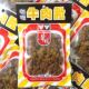 Huayuan spicy beef jerky hand snacks