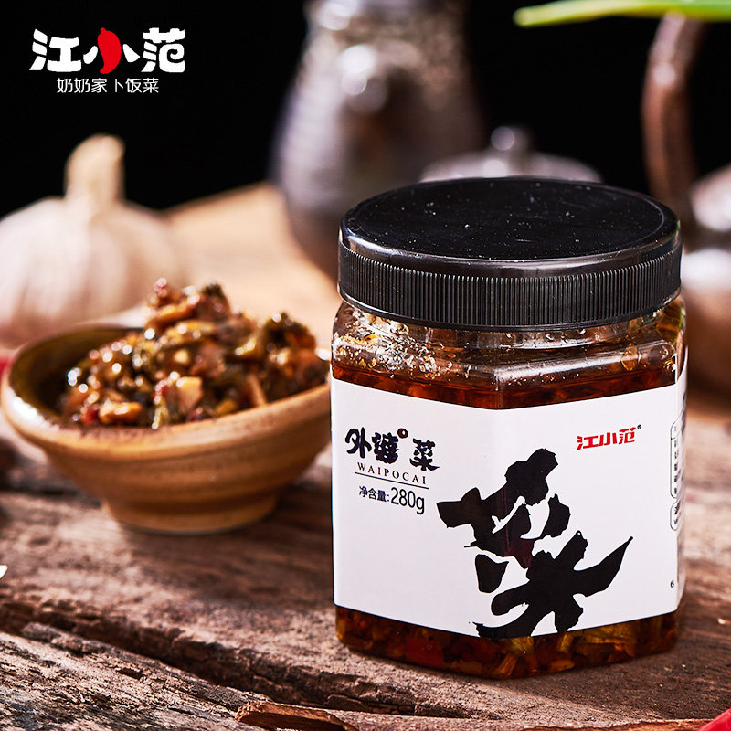 湘西外婆菜280g湖南农家菜下饭菜瓶装即食梅干菜熟食抖音同款美食