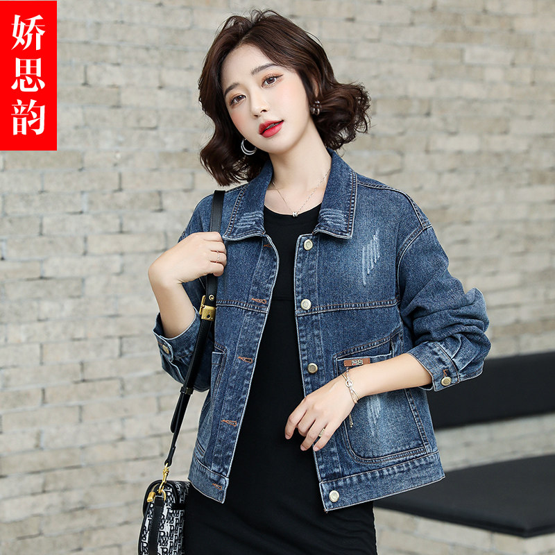 欧洲站2020秋季韩版新款牛仔上衣 娇思韵短外套