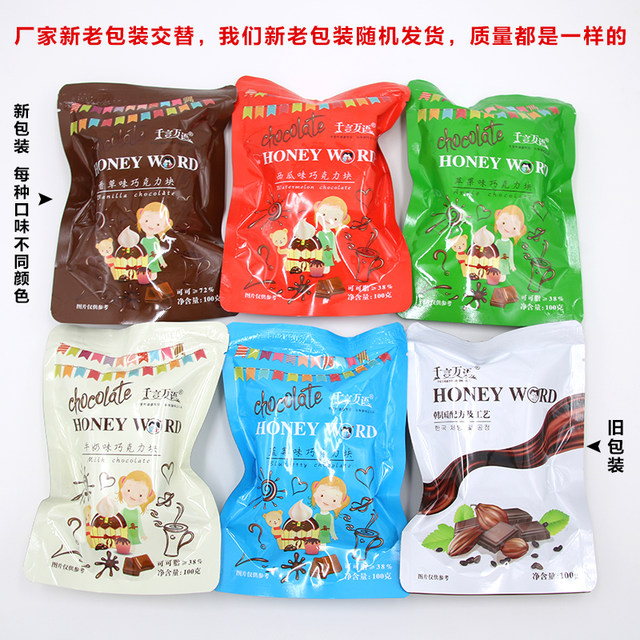 Mold baking raw materials cocoa butter chocolate mold