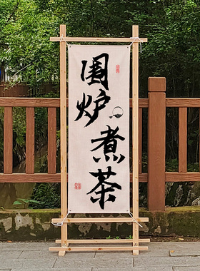 户外露营木制挂布架子木门九宫格旗帜广告背景布氛围装饰框架定制