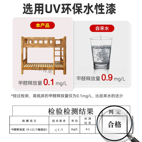 实木上下铺双层床木床儿童床同宽学生宿舍1米2上下床高低床子母床 - 图2