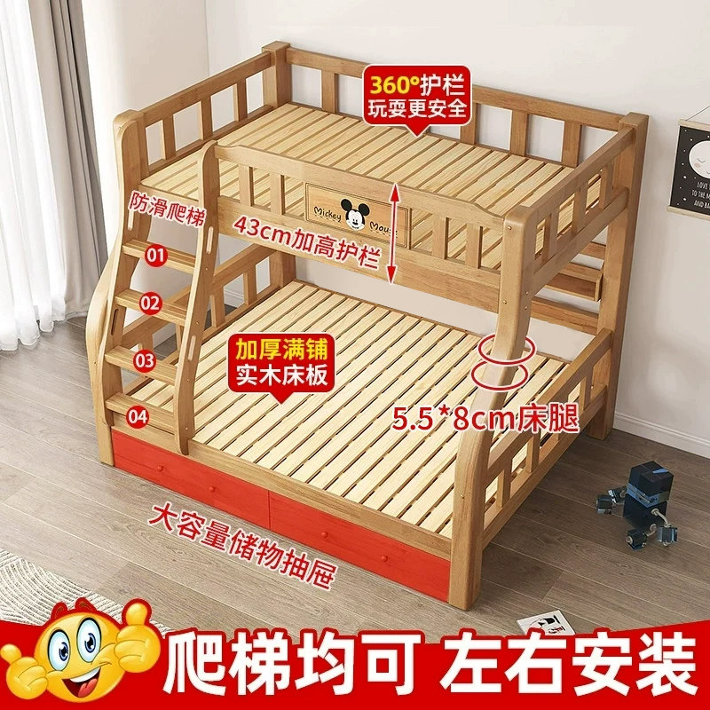 上下床双层床实木加厚木床上下铺儿童床实木床子母床小户型高低床,淘宝优惠券,粉丝福利购,淘宝优惠卷