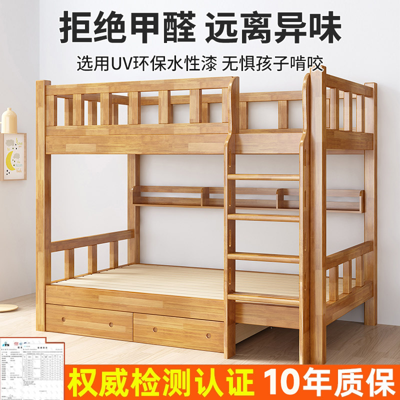 加粗加厚全实木上下床儿童床上下铺双层床两层床宿舍高低床子母床,淘宝优惠券,粉丝福利购,淘宝优惠卷