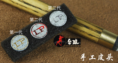 热卖 LP 职业皮头 枪头台球杆黑8杆头 斯诺克杆16彩 第二代 三代 - 图0