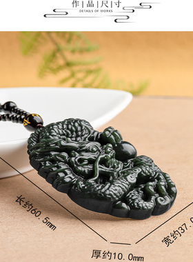 拍卖捡漏天然老料和田玉青玉龙牌生肖龙玉石吊坠霸气男士挂件玉牌