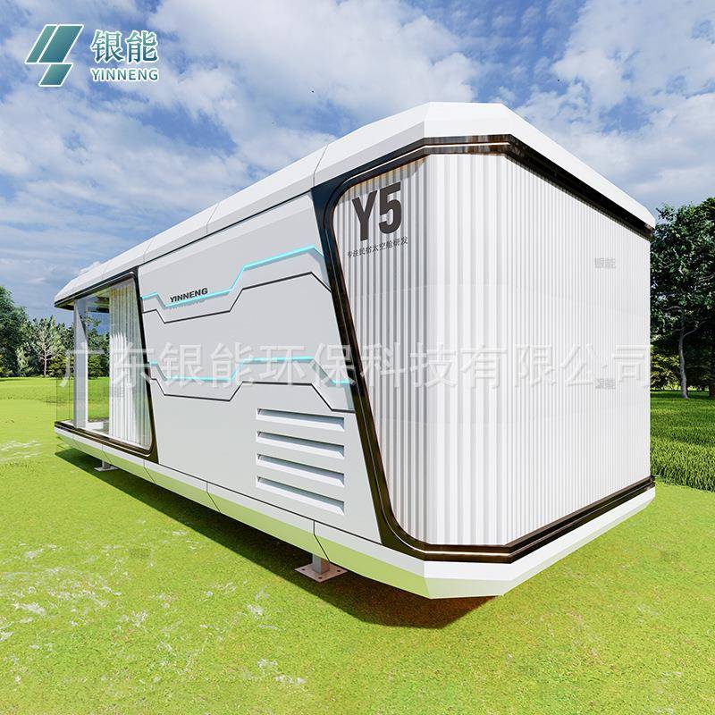 太空舱网红集装箱移动集成房屋景区苹果仓户外别墅民宿智能星空房 - 图0