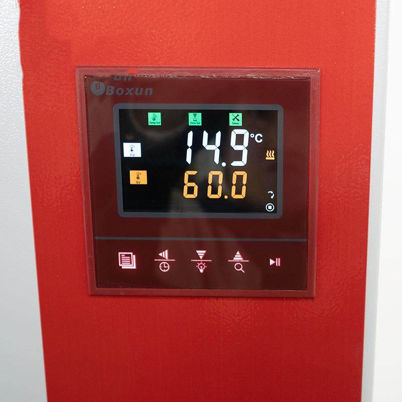 厂家供应BSP-150培养箱低温生化培养箱紫外霉菌BOD培养箱,淘宝优惠券,粉丝福利购,淘宝优惠卷