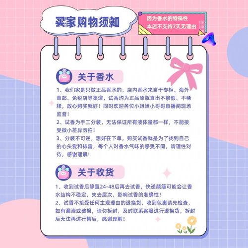 【正经大红花】MFK 540晶红724一支玫瑰无尽之水乌木丝缎正品试香 - 图0