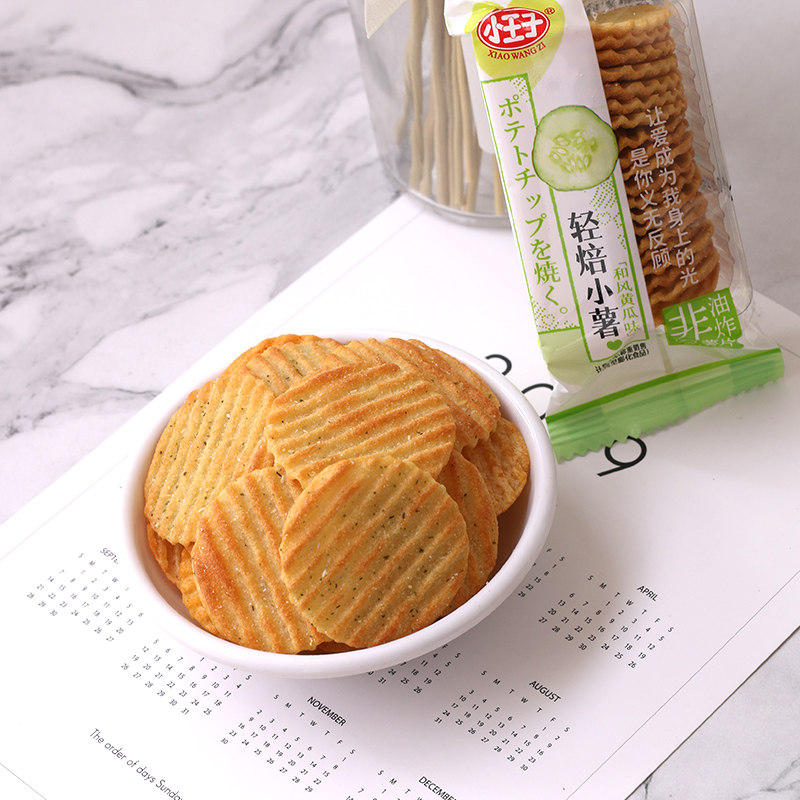 小王子轻焙组合好吃的小包装大礼包 晶一食品膨化食品