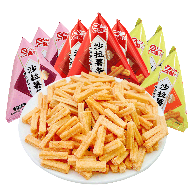 三惠沙拉薯条整箱多口味小包装薯片 晶一食品膨化食品