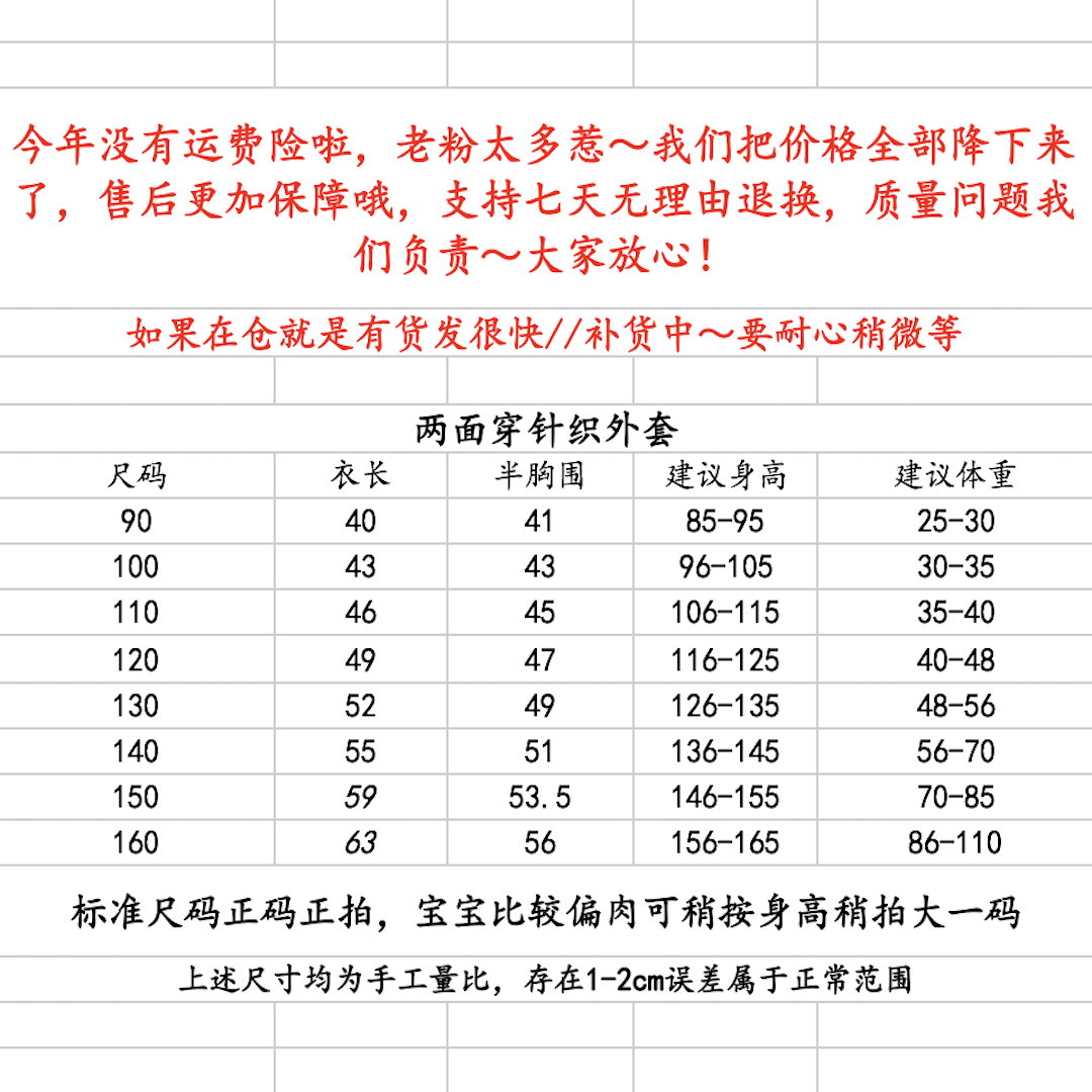 儿童2025秋冬新款两面穿加绒外套男女童百搭休闲宽松夹克上衣潮,淘宝优惠券,粉丝福利购,淘宝优惠卷
