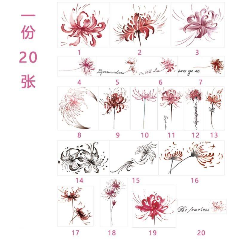 彼岸花纹身贴防水女持久仿真花锁骨胸前半永久网红小图案文身贴纸_虎窝淘