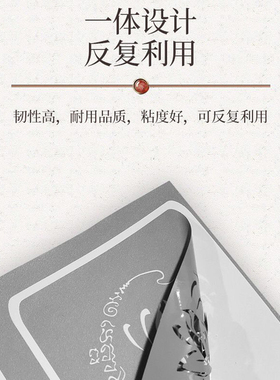 泰国长条梵文经文刺符图腾荷花九尾狐纹绣喷绘纹身镂空模板图册