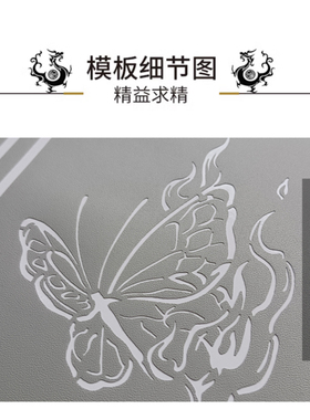 龙纹蛇蝴蝶加厚喷绘纹身加厚模板