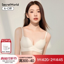 secretworld underwear with female small breasts gathered comfortably without steel ring to receive the non-scarred beauty back sexy bra hood