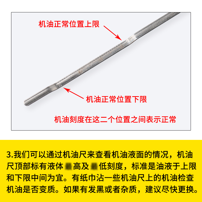 奥迪专用机油尺T40178机油标尺FSI A6 A5 A4机油尺标尺机油测量尺 - 图2