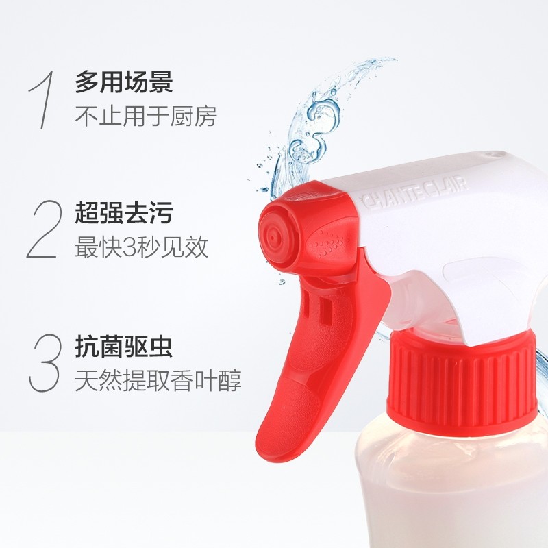 意大利大公鸡头厨房去油烟机油污净 可采居家日用油污清洁剂