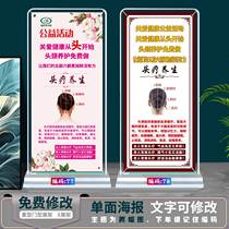 Shanghmen type exhibition stand X exhibition shelf Beauty Physiotherapy Poster Shoulder neck Head Care Fugui Baotou Therapy